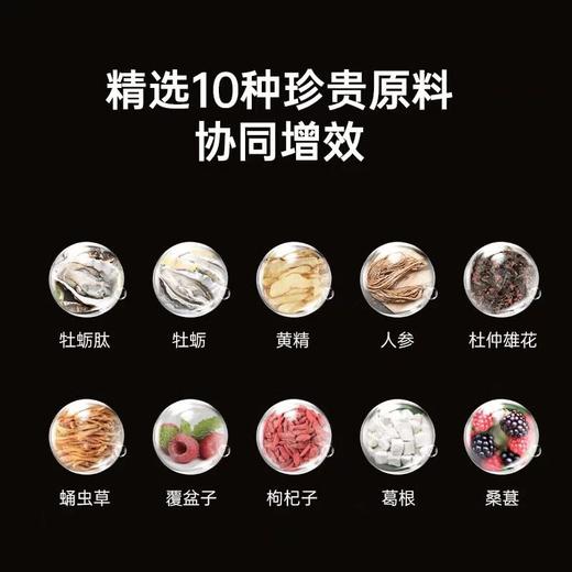 天吉康晟 人参牡蛎肽 42g（0.7g×60片） 商品图3