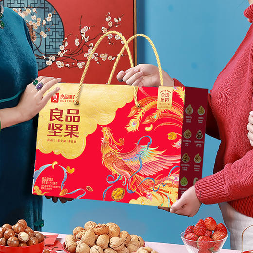 良品坚果礼1516g 商品图1