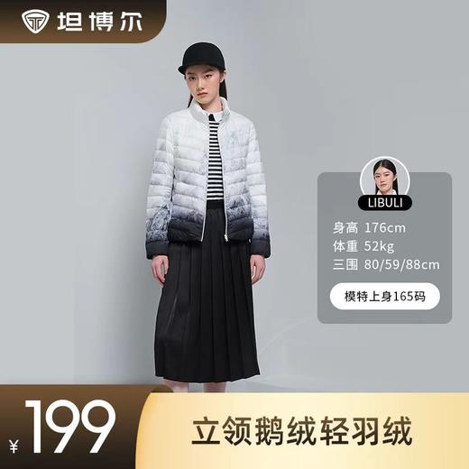 坦博尔立领鹅绒轻羽绒TB330288 商品图0