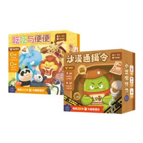 【3-12岁】爸爸带娃欢乐多套装——亲子时光更有趣！