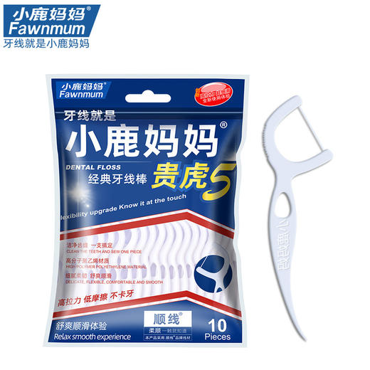 小鹿妈妈贵虎细滑高拉力牙线棒100支/袋*5 （共500支） 商品图5