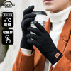 「手指触屏设计！加厚保暖」手套男大码学生秋冬季保暖触屏防寒加绒五指针织毛线骑车骑行手套配饰 商品缩略图0