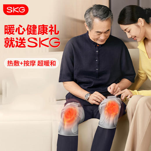 SKG智能护膝仪W3系列2代 商品图2