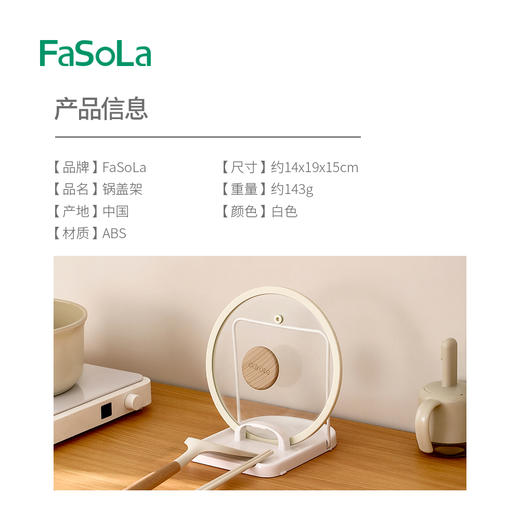 锅盖架壁挂式厨房砧板放置架多功能沥水锅铲锅盖收纳置物架 商品图1