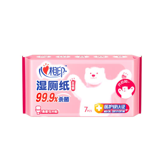 心相印 湿厕纸系列女性7片装湿巾8包 商品图2