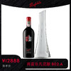 Penfolds奔富非凡混酿802.A红葡萄酒 商品缩略图0