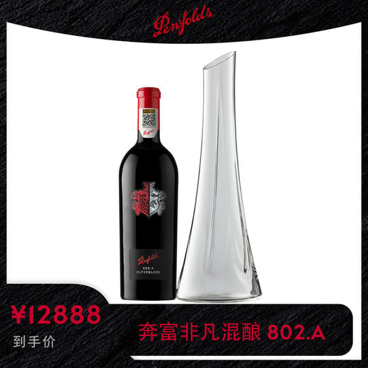 Penfolds奔富非凡混酿802.A红葡萄酒 商品图0