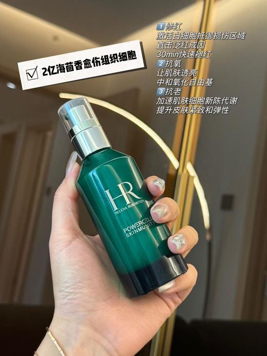 深圳税仓同步线上新版L宝瓶抗老精华乳 商品图0