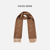 COCO ZONE 美拉德100羊毛围脖巾流苏保暖潮牌女装23C19659 商品缩略图0