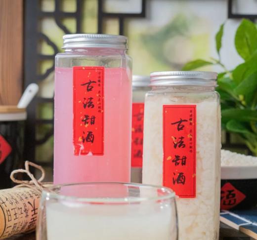 【古法生态·醪糟甜酒】白糯米&红糯米糙米 商品图2