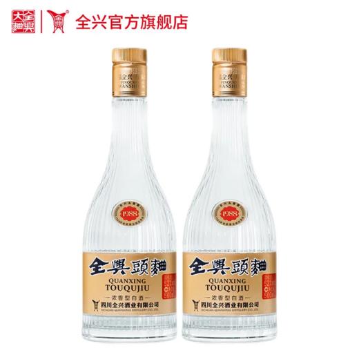 全兴大曲1988 52度浓香型白酒 整箱500ml*6瓶包邮 商品图4