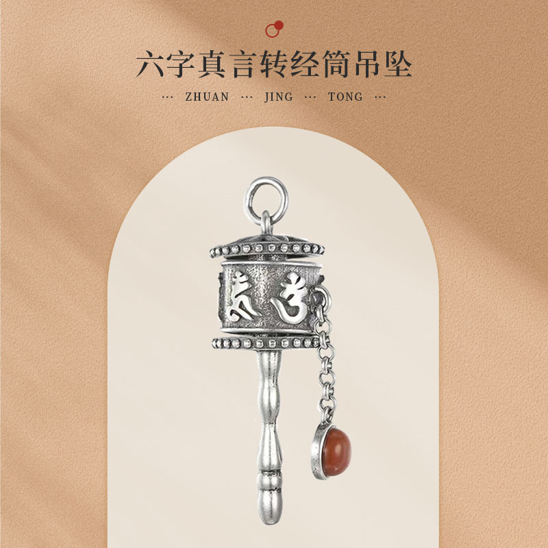 转经筒能量首饰六字真言转经JIN筒吊坠/耳环随心真选首发祈福款好运满满能量满满