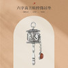 转经筒能量首饰六字真言转经JIN筒吊坠/耳环随心真选首发祈福款好运满满能量满满 商品缩略图0
