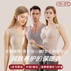 合集【男/女】羊绒蚕丝无痕背心/胸棉背心/高腰裤  2024升级面料7A抗菌350g 美雅碧腈纶 商品缩略图0