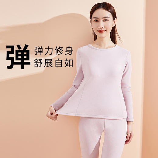 雅黛丽保暖内衣含羊毛桑蚕丝贴片秋衣秋裤加绒圆领显瘦套装秋冬季 商品图3