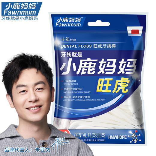小鹿妈妈洁齿护理旺虎牙线棒200支/袋*3 （共600支） 商品图1