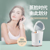 MKS美克斯360旋转香薰冷热蒸脸器NV8398A 商品缩略图9