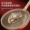 迈卡罗吉祥鸟钛不粘炒锅MC-C32T9 商品缩略图3