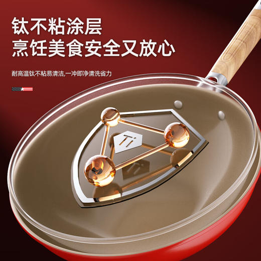 迈卡罗吉祥鸟钛不粘炒锅MC-C32T9 商品图3