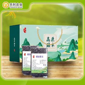 云南梯田紫米 礼盒装/牛皮纸袋装