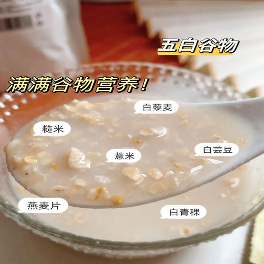 【拓高】五白谷物即食麦片175g【周日不发货】 商品图6