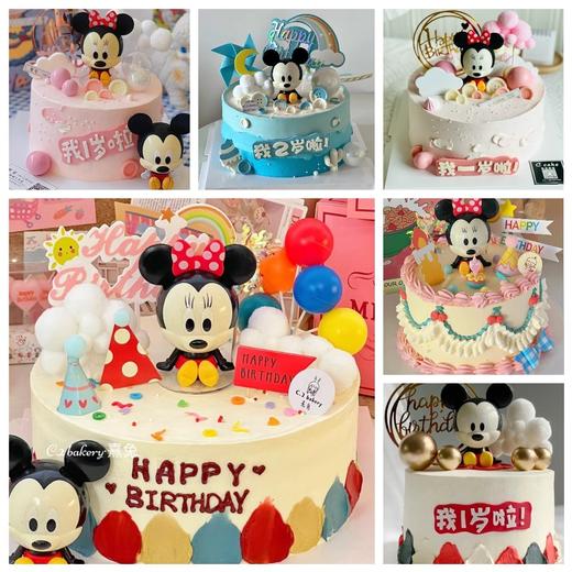 【鼠宝宝创意主题蛋糕】 商品图0