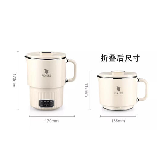 REVERE | 折叠电热水壶 800ML 商品图2