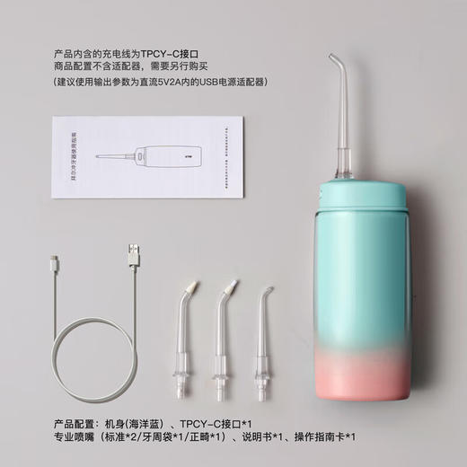 拜尔便携式冲牙器V2半夏 商品图3