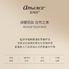 【全新升级！99到手2瓶！】艾玛丝美白润泽身体乳220ml 商品缩略图8