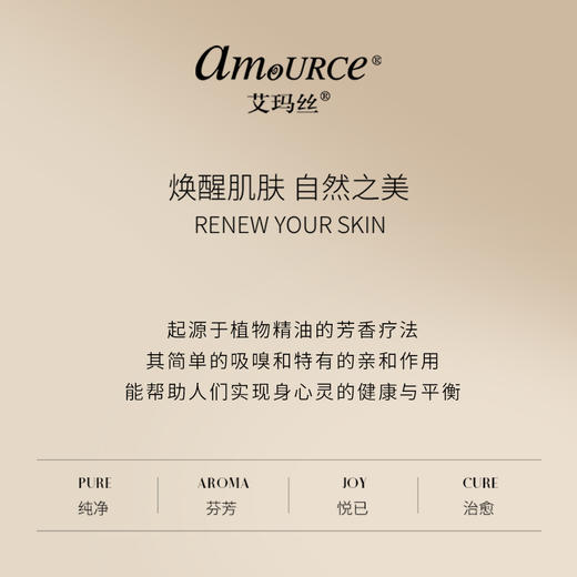 【全新升级！99到手2瓶！】艾玛丝美白润泽身体乳220ml 商品图8