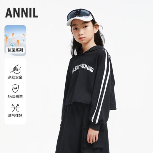 女童运动风针织套装新款安奈儿童装实体店同款AG431585 商品图0