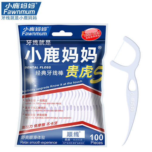 小鹿妈妈贵虎细滑高拉力牙线棒100支/袋*5 （共500支） 商品图3