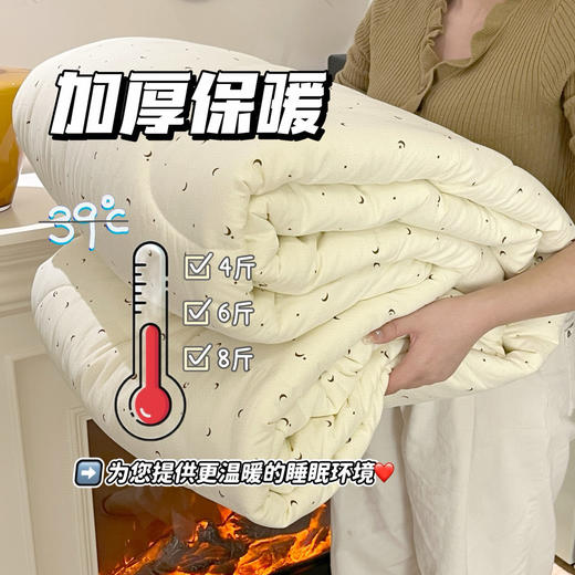 【出口瑞典】 🅰类母婴材质恒温糯糯棉大豆被 商品图5