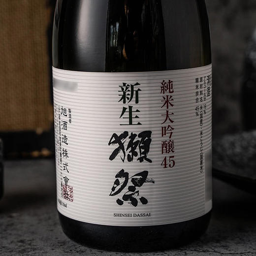 MM 山姆 獭祭（DASSAI）日本进口 新生纯米大吟酿45清酒 720ml 商品图2