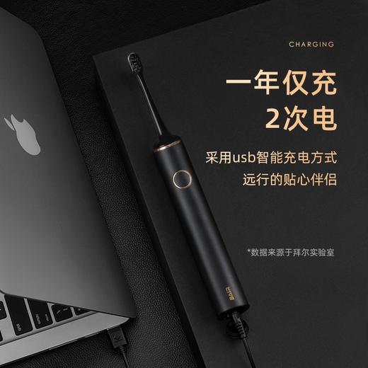 拜尔电动牙刷G1墨黑色 商品图2