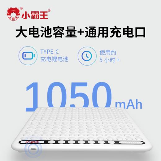 小霸王  智能五指棋围棋游戏机YZ01 商品图4