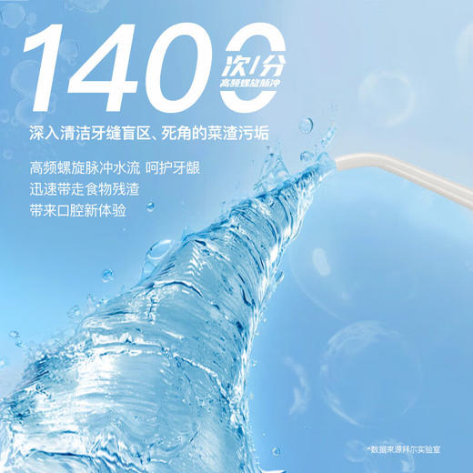 拜尔便携式冲牙器M3 Plus白色 商品图2