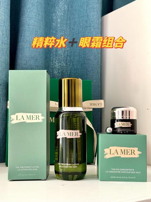 B110109精粹水眼霜组合套装！套装内含:150毫升精粹水+眼霜15ml！ 商品图4
