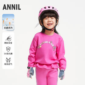 【5A级抗菌】女童多巴胺卫衣套装新款安奈儿童装实体店同款XG431646