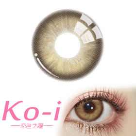 PF Girl 金琥珀 半年抛直径14.5mm混血美瞳 棕色