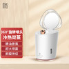 MKS美克斯360旋转香薰冷热蒸脸器NV8398A 商品缩略图0