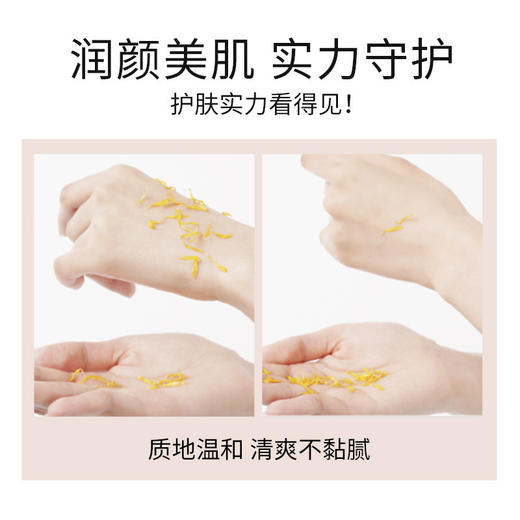 【抢6件套！燕窝蛋白肽凝润水乳套装】MAZO六步焕现少女美肌，沁润亮泽柔滑细腻，细致嫩肤焕亮光彩，补水保湿面部护理护肤品QQ 商品图1