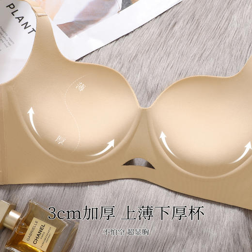 【小胸聚拢显大】裸感无痕饱满显大内衣女上托收副乳无钢圈文胸罩恋恋无痕A 商品图4
