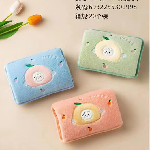 【38元/个】米乐奇双插手电暖宝（1100643） 商品图0