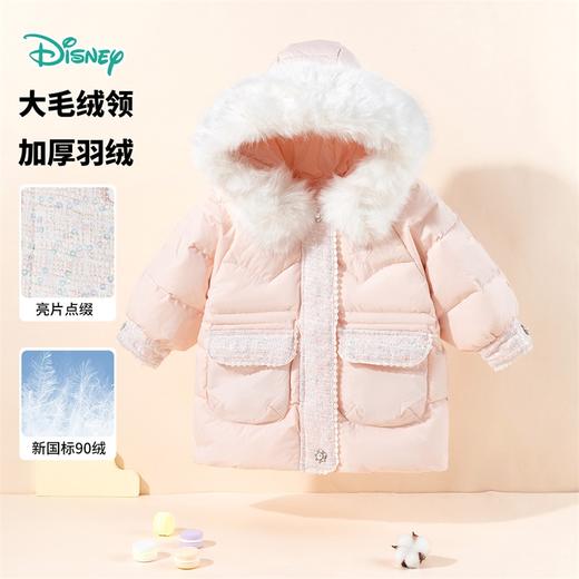 迪士尼男女童羽绒外套234DS1248 商品图2