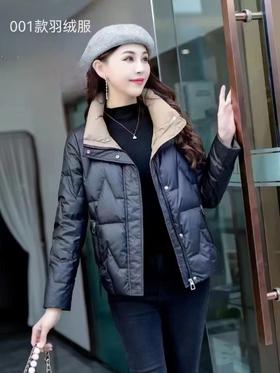 珺特丽羽绒服 24001