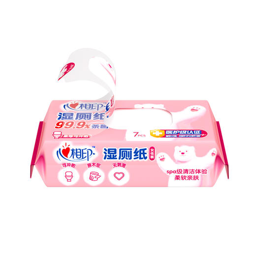 心相印 湿厕纸系列女性7片装湿巾8包 商品图3