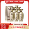 人民小酒经典永恒 52度清香型纯粮白酒 整箱500ml*6瓶包邮 商品缩略图0