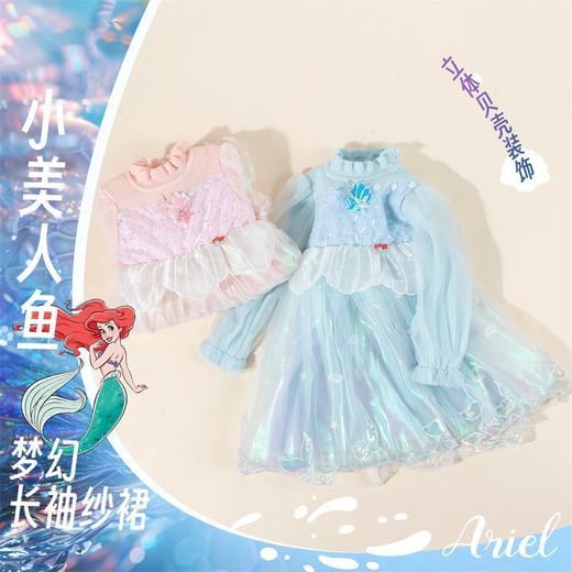 迪士尼女童美人鱼长袖连衣裙234DQ0298 商品图0