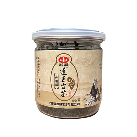 以岭连王古茶代用茶（PET罐） 商品图0